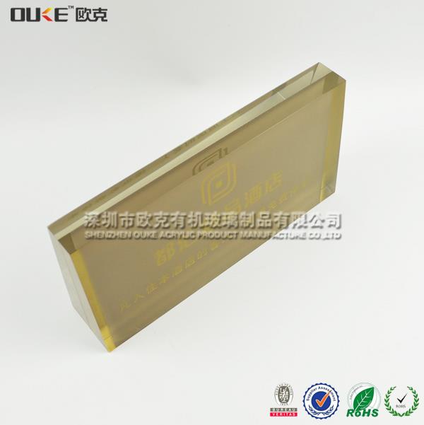 有機(jī)玻璃標(biāo)識牌