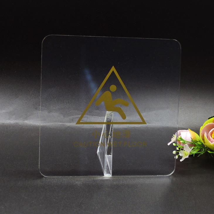 亞克力小心地滑提示牌