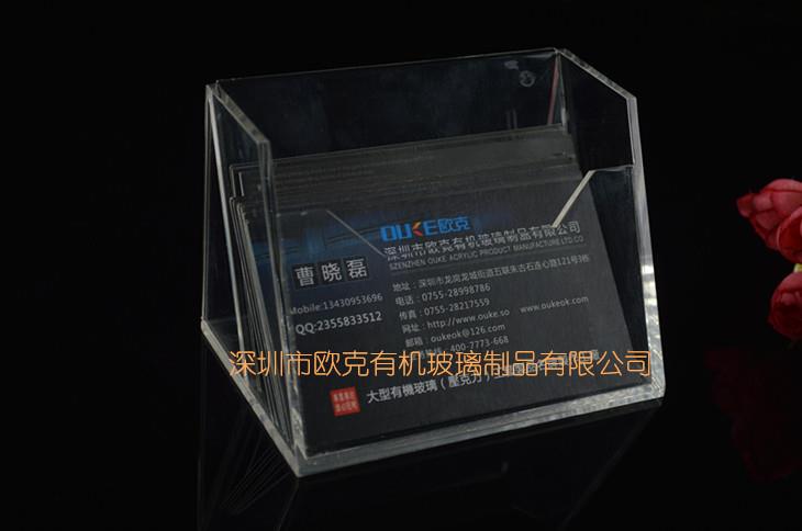 亞克力名片盒
