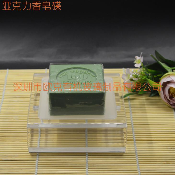 亞克力香皂盤