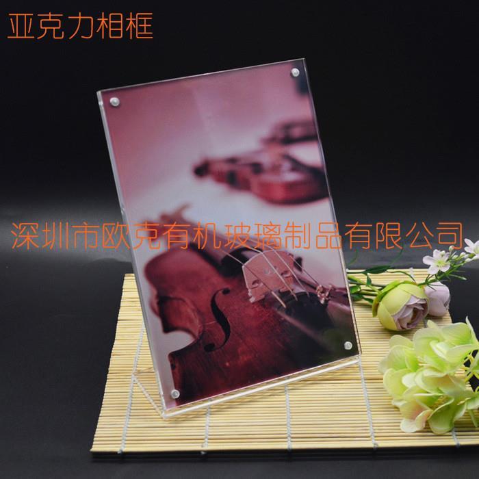 亞克力創(chuàng)意相框