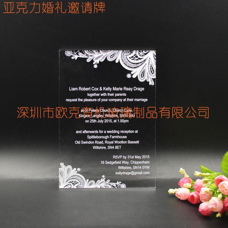 亞克力婚禮邀請(qǐng)牌