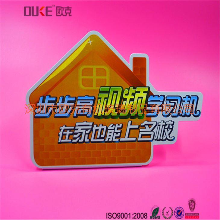 亞克力商場(chǎng)展示牌