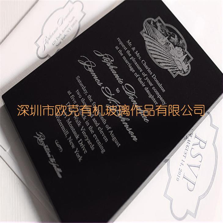 亞克力邀請(qǐng)卡