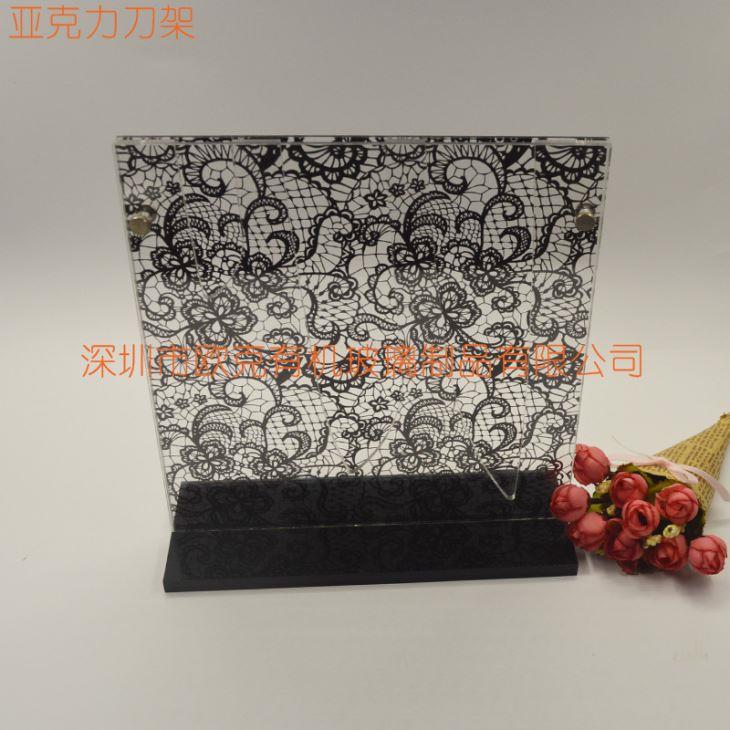 亞克力創(chuàng)意刀架