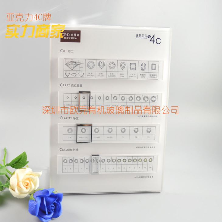 深圳有機(jī)玻璃珠寶道具批發(fā)