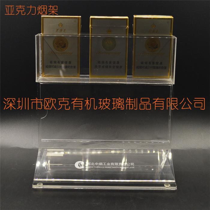 亞克力香煙展示架