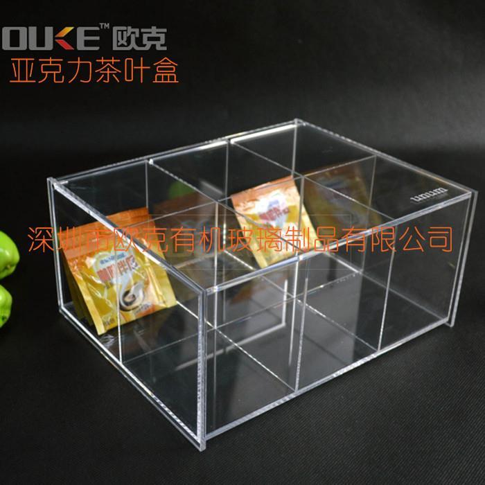 亞克力茶葉存放盒