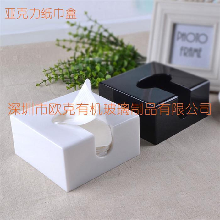亞克力白色紙巾盒