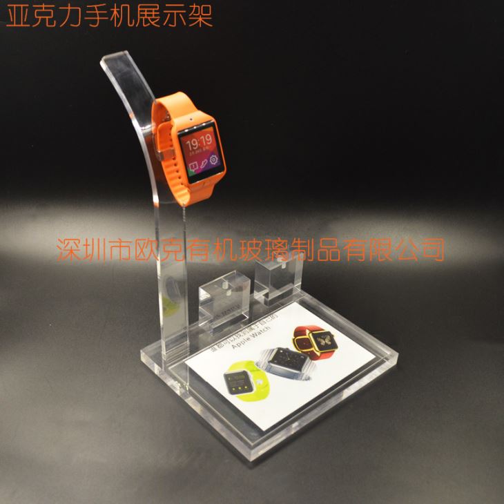 熱彎電子手表展臺