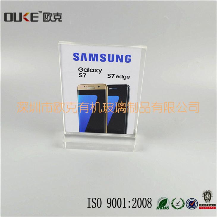 有機(jī)玻璃透明標(biāo)簽牌豎款