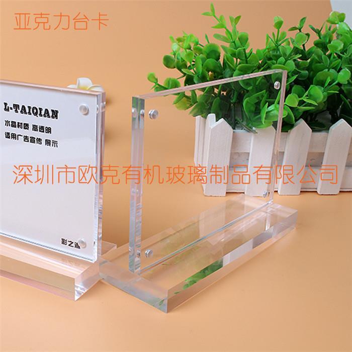 亞克力T型臺卡