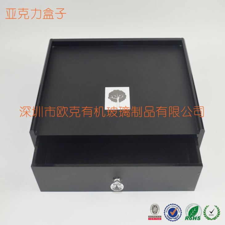 亞克力磨砂黑色桌面收納盒