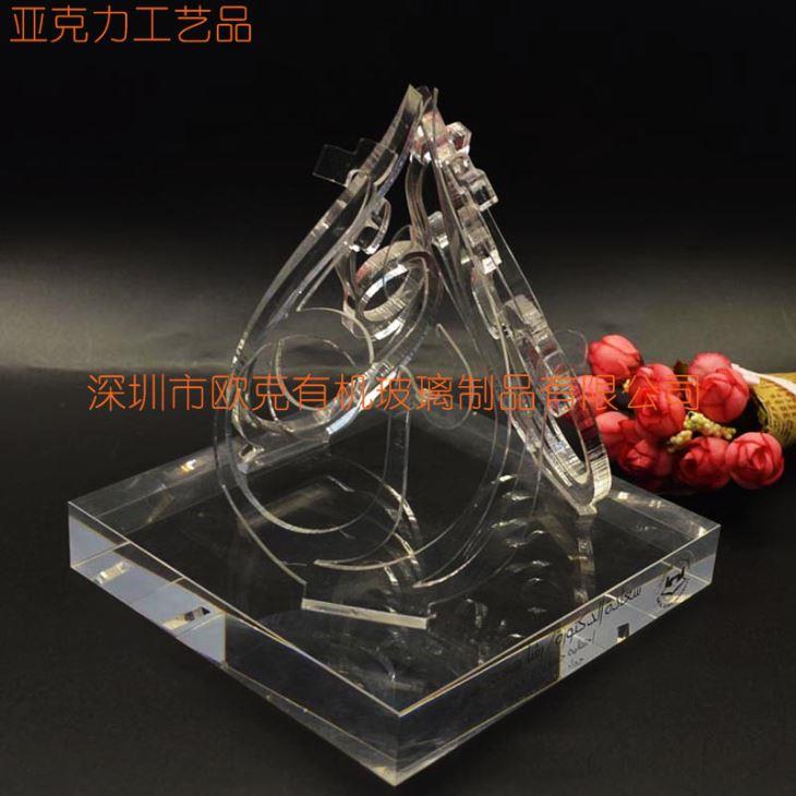 透明精美亞克力工藝品