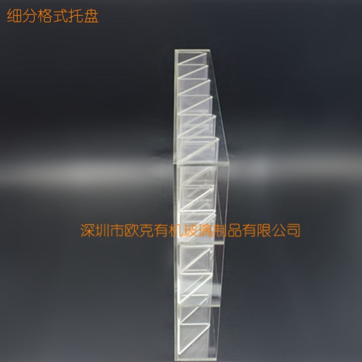 細(xì)分格式托盤