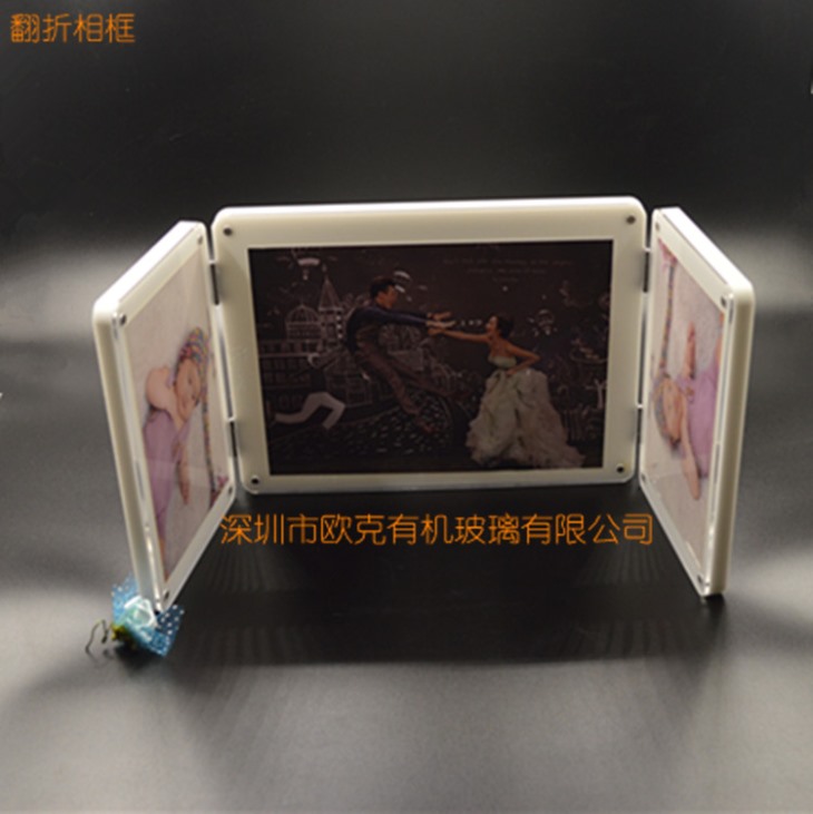 折疊式亞克力相框