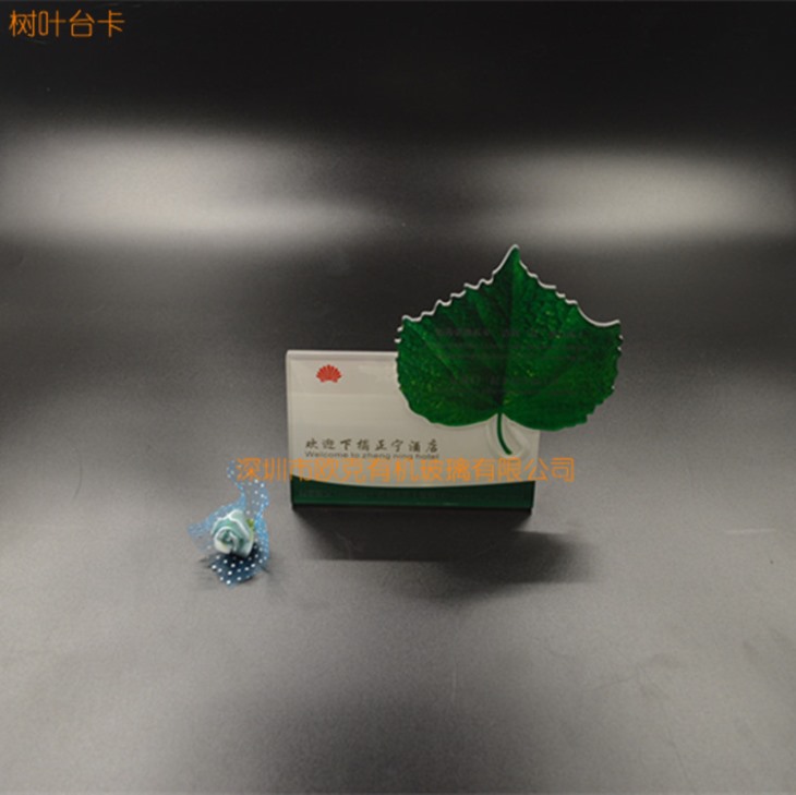 酒店客房提示亞克力臺卡