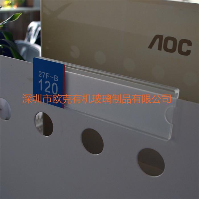 定制亞克力工位牌深圳工廠加工