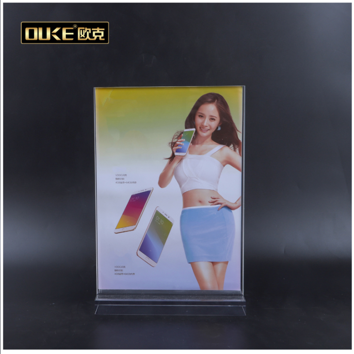 實力工廠定制透明有機玻璃廣告展示牌