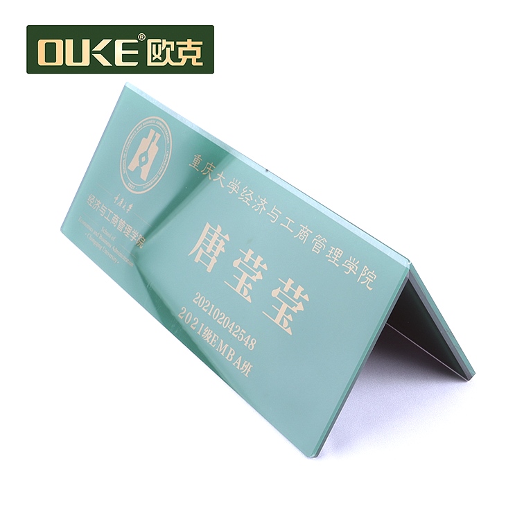 亞克力三角桌牌