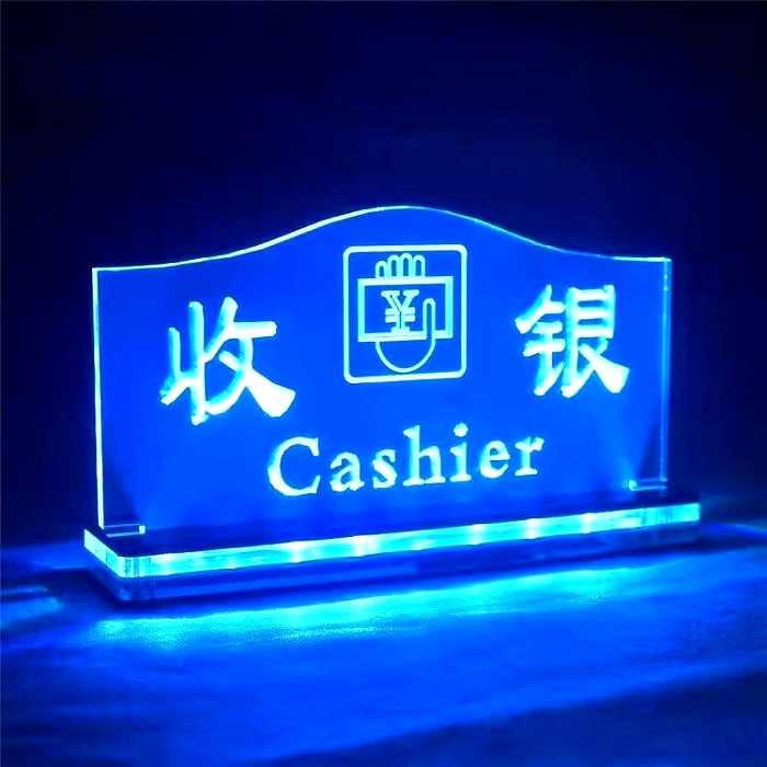 亞克力發(fā)光標識牌