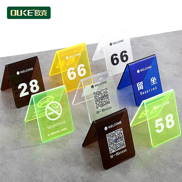 透明彩色亞克力二維碼牌、桌號牌