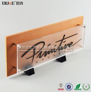 亞克力品牌標志牌