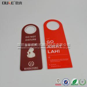 酒店請勿打擾牌