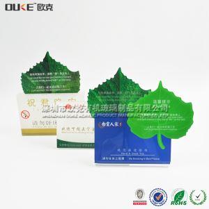 有機(jī)玻璃請(qǐng)勿吸煙牌