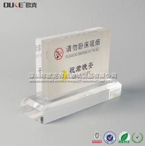 有機(jī)玻璃提示牌