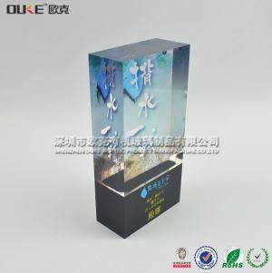 定制有機玻璃獎杯