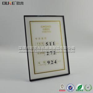 高檔黑色金價牌