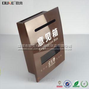 有機(jī)玻璃意見(jiàn)箱
