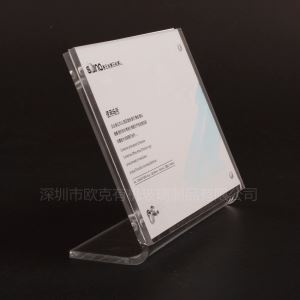 深圳亞克力臺(tái)簽