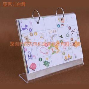 有機(jī)玻璃臺(tái)牌臺(tái)卡