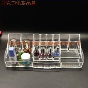 亞克力化妝收納盒
