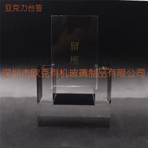 亞克力酒店標(biāo)識牌