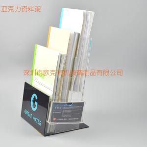 三層有機(jī)玻璃書(shū)架展示架