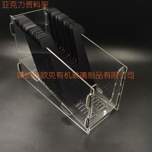 亞克力組裝資料收納架