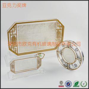 深圳廠家亞克力高端獎(jiǎng)牌