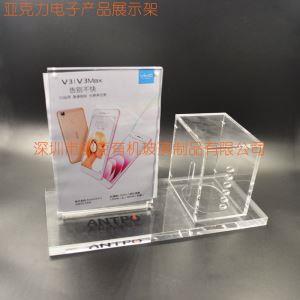 定制產(chǎn)品推介立牌