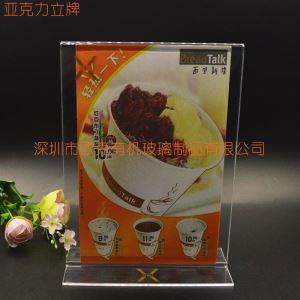 亞克力酒水卡紙牌