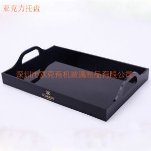 有機(jī)玻璃5mm托盤