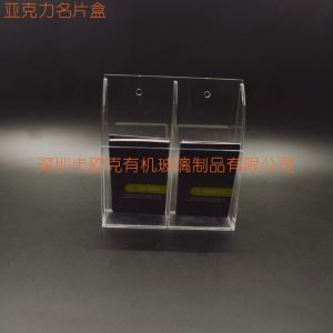 有機(jī)玻璃壁掛式收納盒