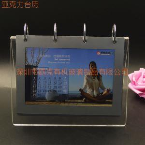 亞克力環(huán)保三角臺(tái)歷