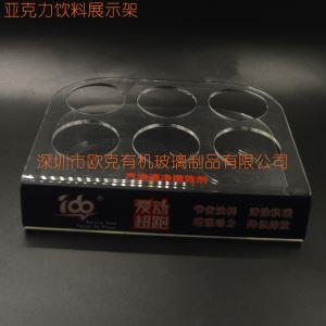 亞克力熱彎瓶裝展架