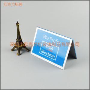 有機玻璃V型標(biāo)示牌