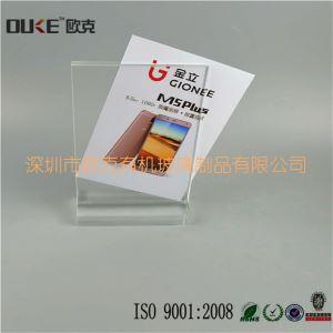 有機(jī)玻璃立牌價格牌