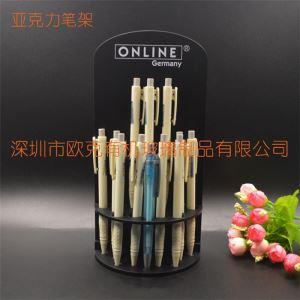 黑色亞克力筆架