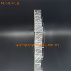 細(xì)分格式托盤(pán)